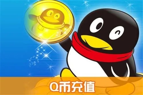 买的QQ会被申诉回去吗?