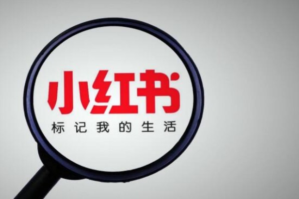 一个手机怎么开两个小红书账号？